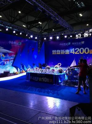 廣州車(chē)陂南新盤(pán)盛典 多維一體公關(guān)活動(dòng)策劃與執(zhí)行全案解析