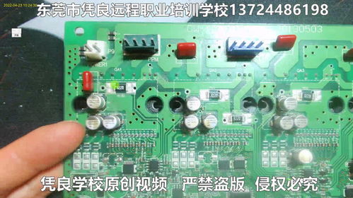 430D步進(jìn)驅(qū)動(dòng)板IPM輸出電流檢測原理詳解